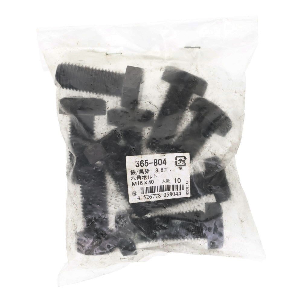 ８．８生地　六角ボルト　１６&times;４０ｍｍ　１０入, 黒, 10個入り