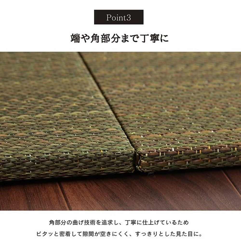 イケヒコ 美畳 い草 ユニット畳 置き畳 縁無し 約70&times;70&times;1.5cm 9枚組 【メーカー直送・代引不可】, 無地, 9枚組