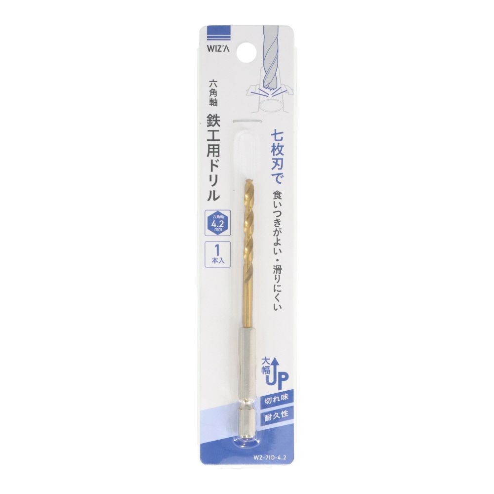 ウイザ WIZ'A　六角軸鉄工用ドリル, 金(2), 2mm
