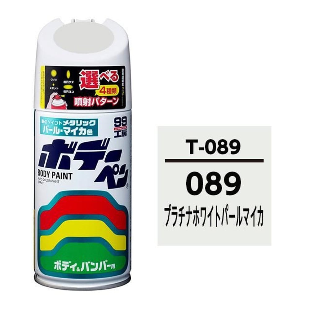 ボデーペン T-089 トヨタ/レクサス・089・プラチナホワイトパールマイカ, プラチナホワイトパールマイカ, 300ml