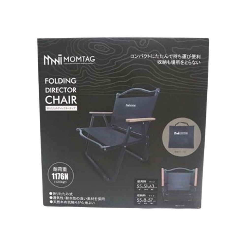 MOMTAG 折りたたみディレクターチェア　HDL-0487, ブラック, -
