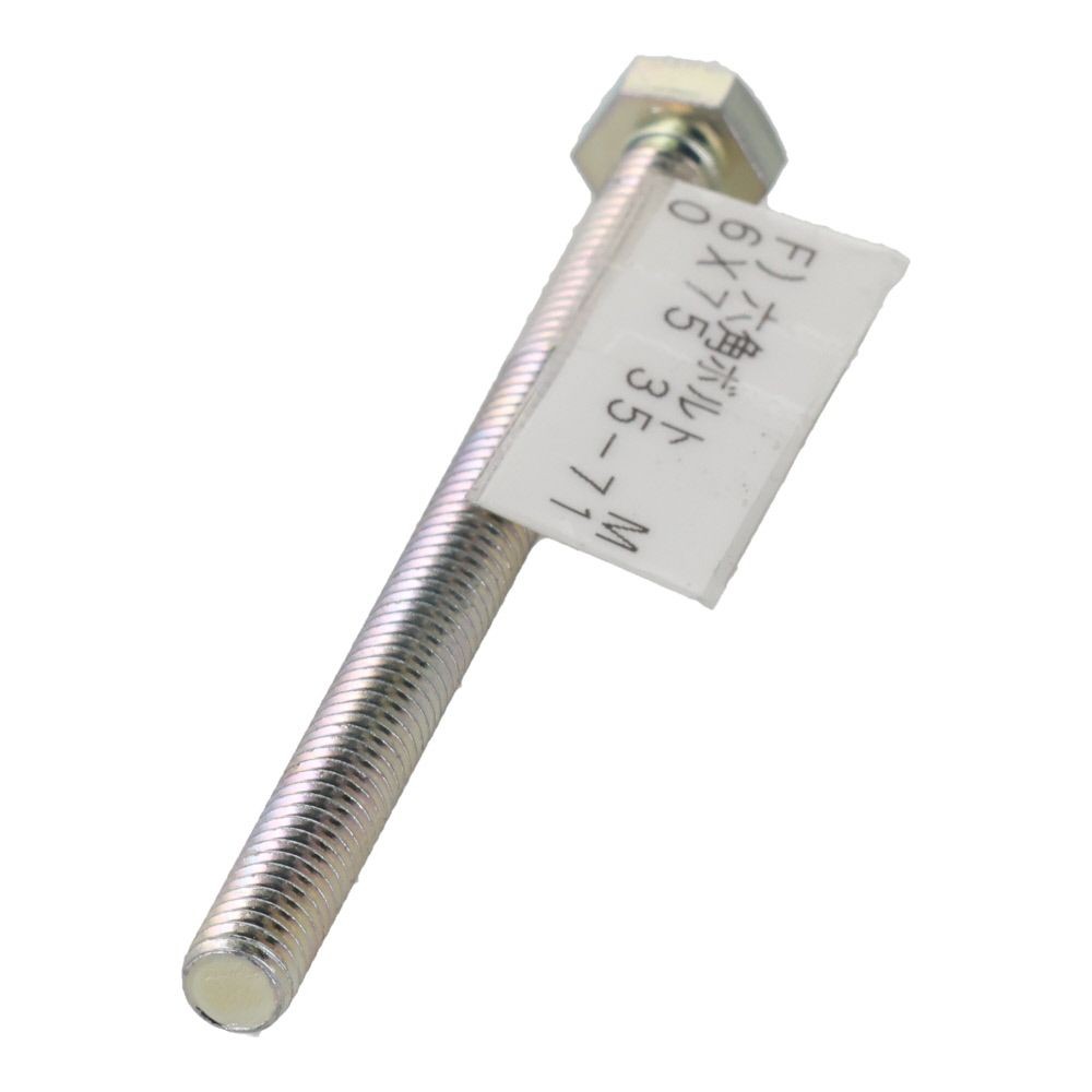 六角ボルト　ユニクロ　全ねじ　Ｍ６&times;７５, 全ねじ, M6&times;75