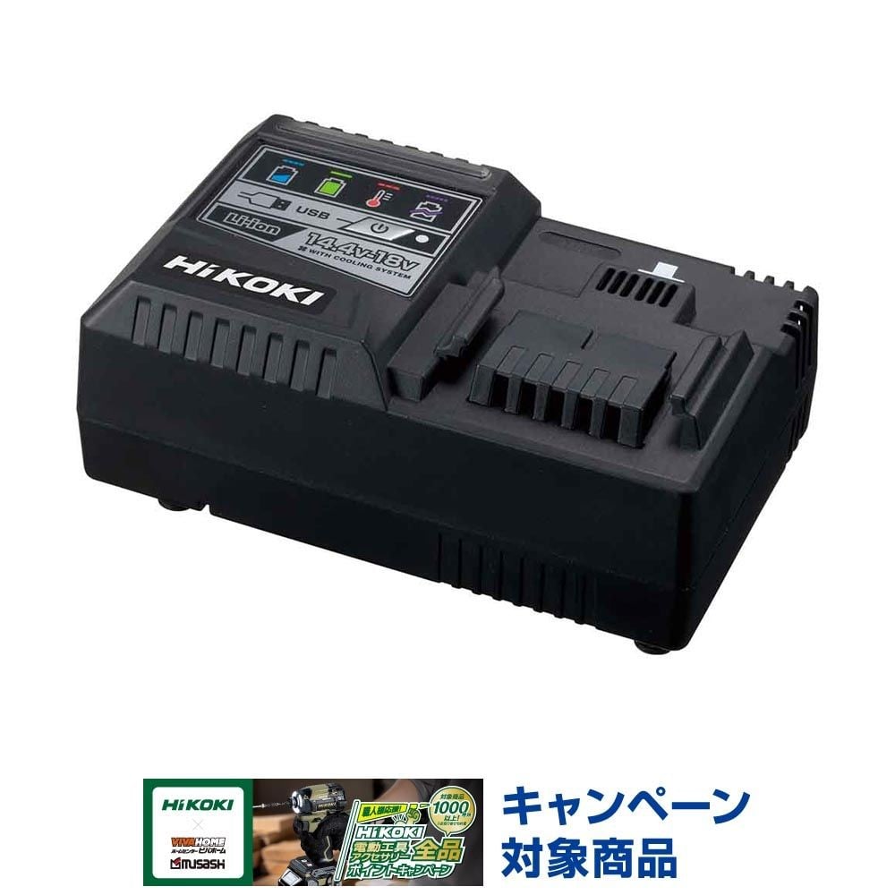 ハイコーキ　HiKOKI 充電器 UC18YSL3 A0, 黒, UC18YSL3 A0