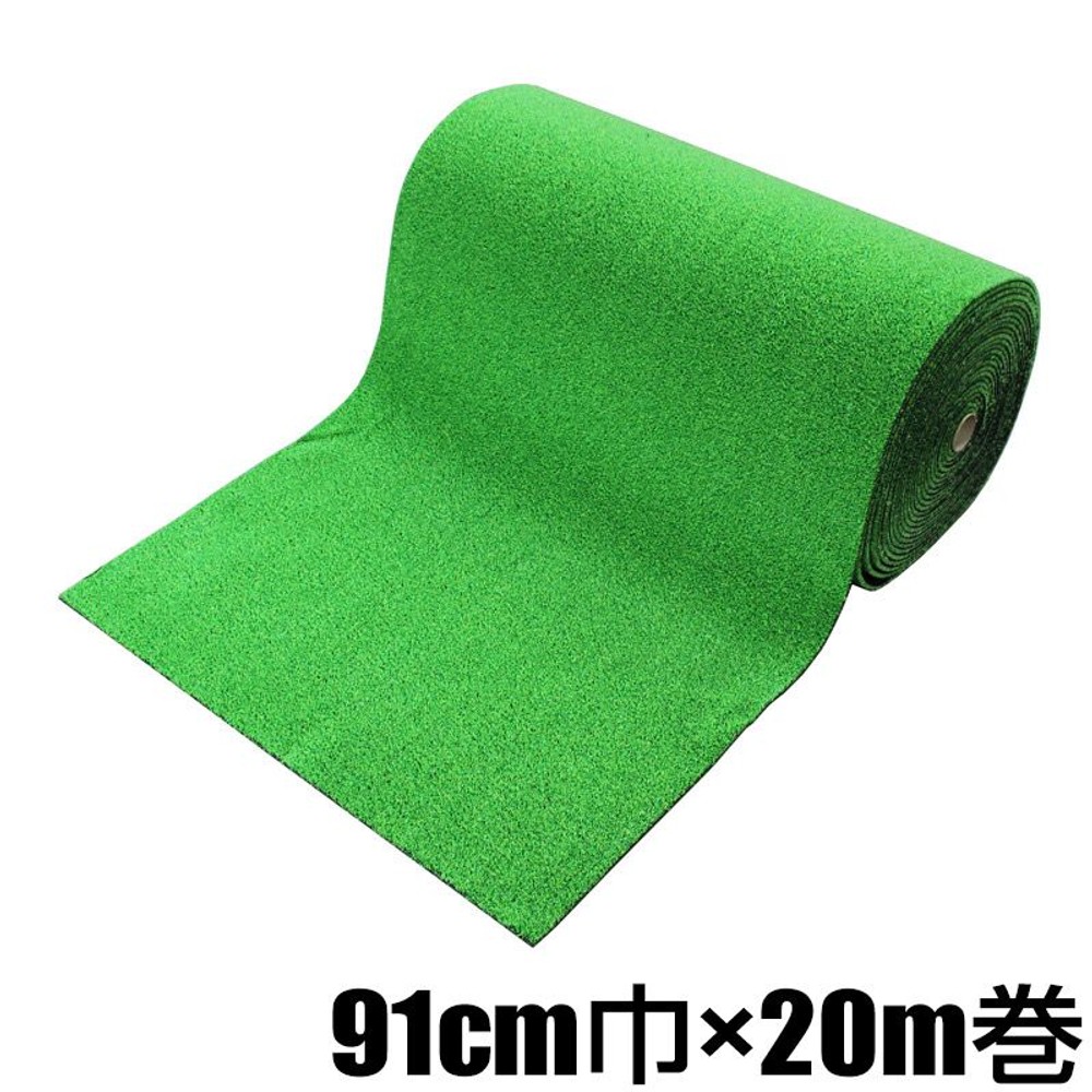ワタナベ工業 ミックス人工芝7ｍｍ　91ｃｍ巾 MT-70  ［20m巻］【メーカー直送・代引不可】, グリーン, 20m