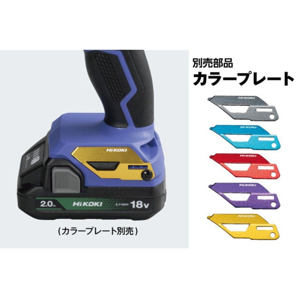 HiKOKI ハイコーキ コードレスインパクトレンチ FWR18DF (BG), ブルー, FWR18DF(BG)