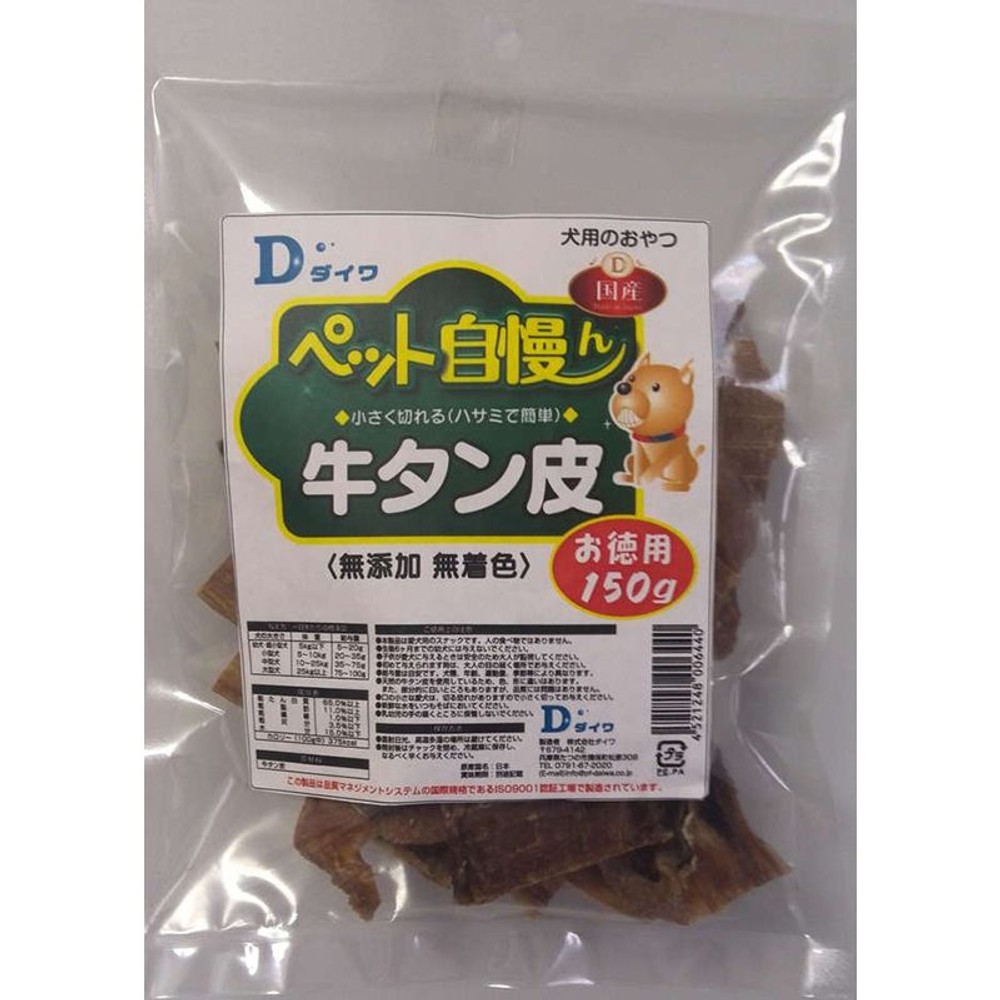 ダイワ　牛タン皮ジャーキー　150ｇ, その他カラー１, その他サイズ１
