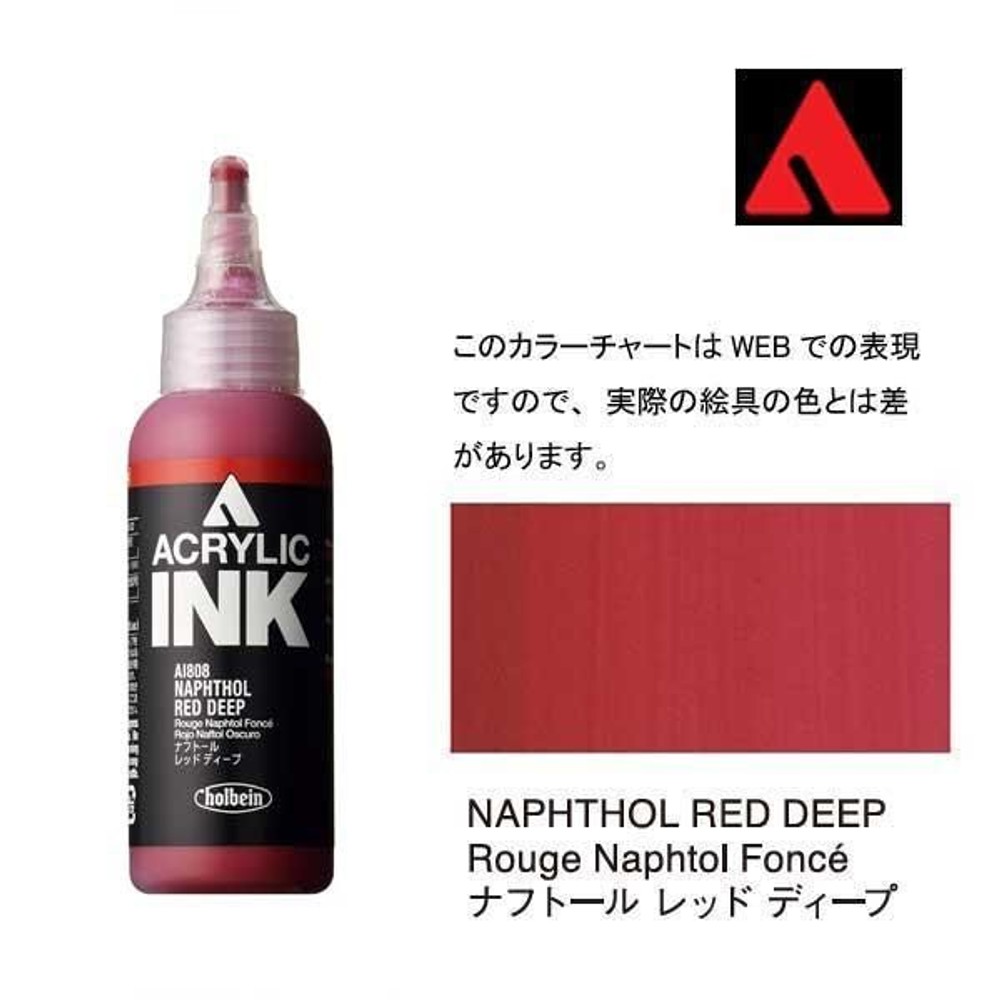 ホルベイン アクリリックインク 100ml AI808 ナフトール　レッド　ディープ 15808, AI808ナフトールレッドDP, 100ml