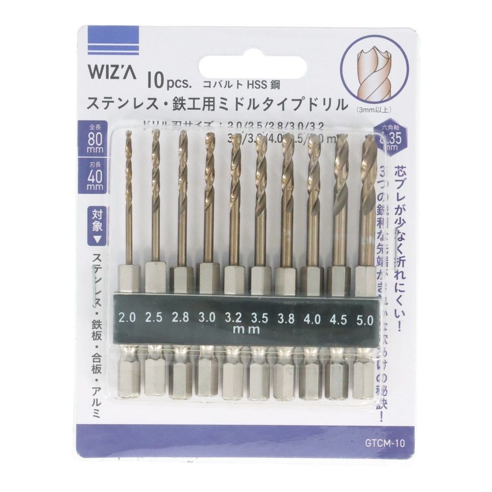 ウイザ WIZ'A　ミドルコバルトドリル　ＧＴＣＭー１０, ブロンズ, 10本セット