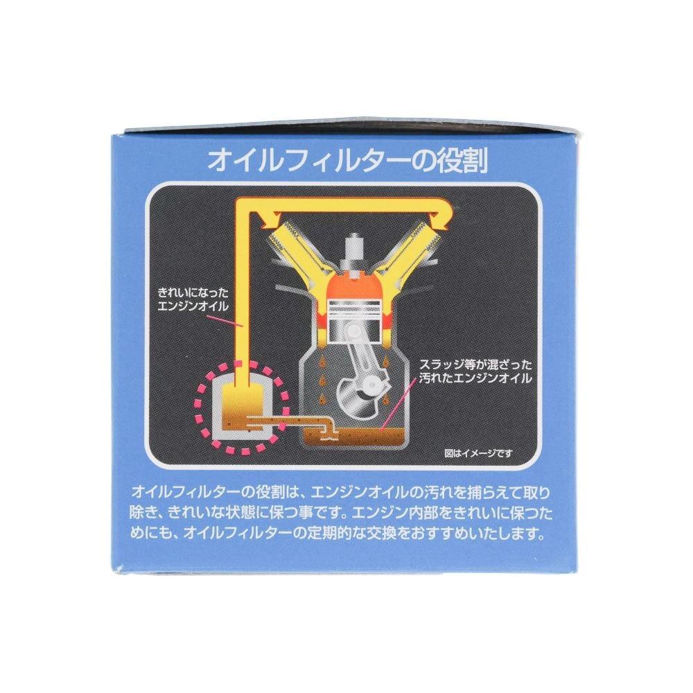マルチフィット オイルフィルター PXー8, オイルフィルター, 1個入り