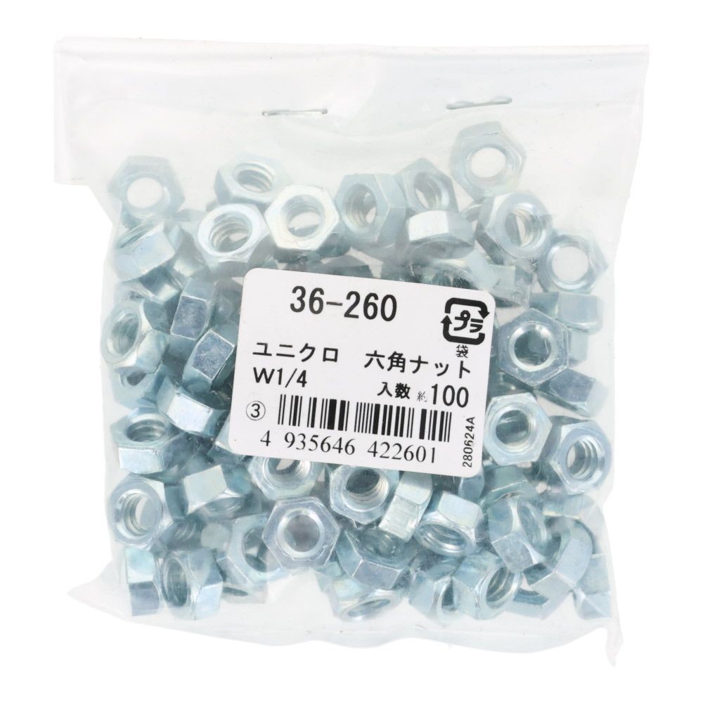 ＯＨＳＡＴＯ　ユニクロ　六角ナット　Ｗ１／４　１００個入, 六角ナット, W1／4