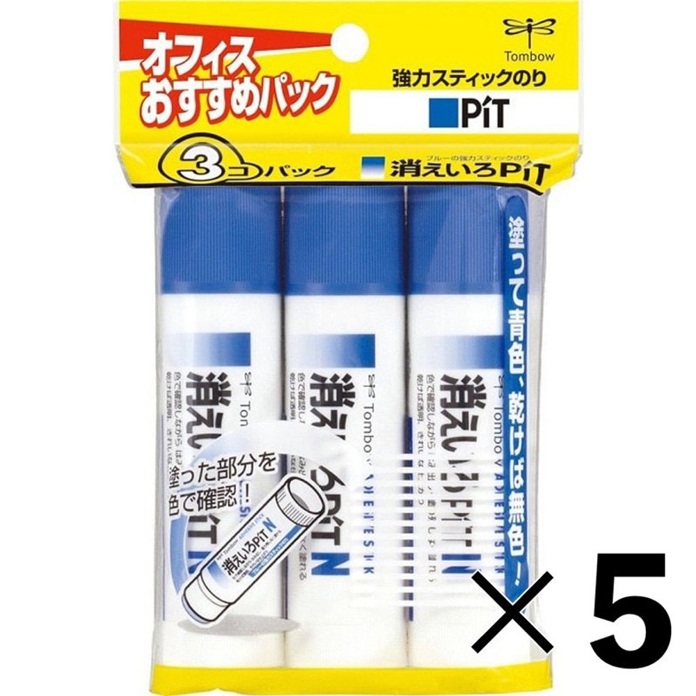 【5本セット】消えいろピット　N　3コ入【メーカー直送・代引不可】, 青, Nサイズ