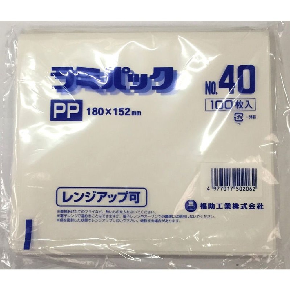 ラミパックＰＰＮＯ40　　100枚, その他カラー１, その他サイズ１