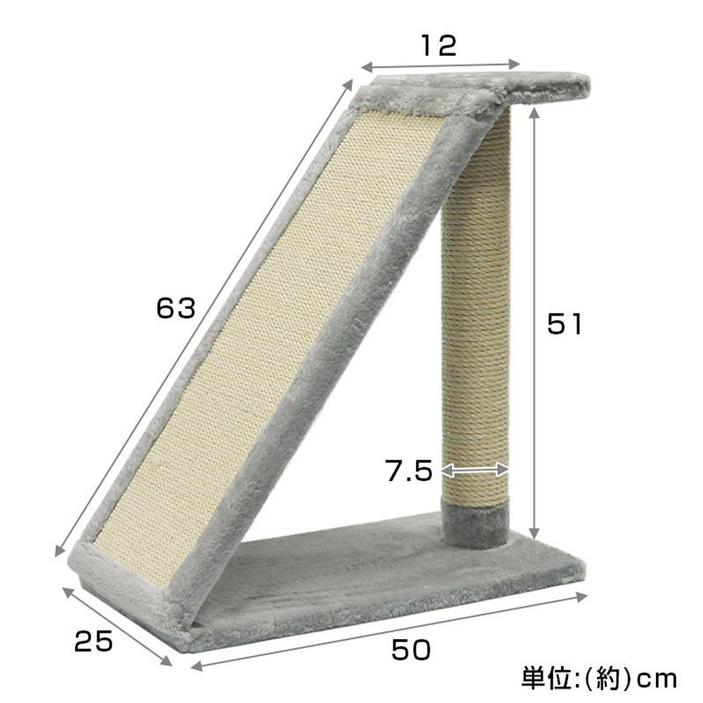 麻の爪とぎ　置き型, その他カラー１, その他サイズ１
