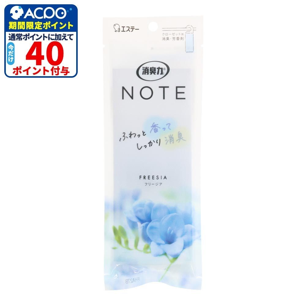 エステー　消臭力NOTE　クローゼット用　フリージア, フリージア, 1個