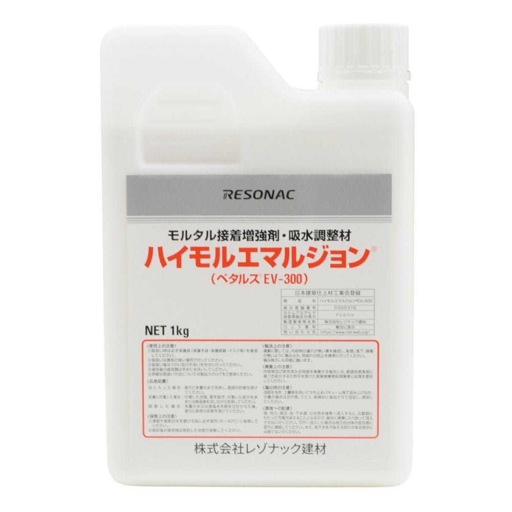 ハイモルエマルジョン　１ｋｇ　関東, モルタル接着増強剤, 1.0kg