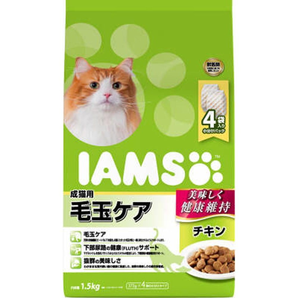 アイムス　成猫用毛玉ケアチキン1．5ｋｇ, 毛玉ケアチキン, 1.5kg