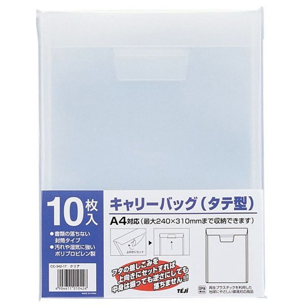 テージー　キャリーバッグ　　　　クリア縦型ＣＣ―342―17, クリア, A4タテ
