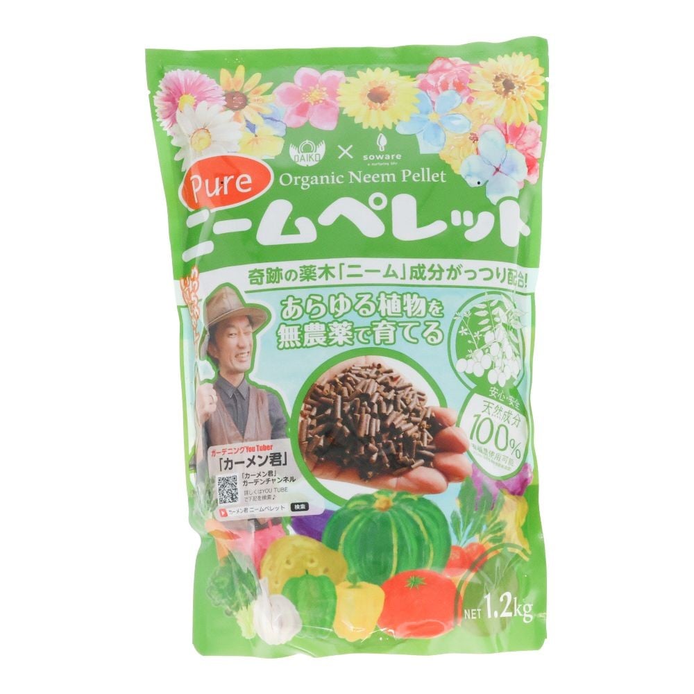 ピュアニームペレット　１．２ｋｇ, 家庭園芸専用, 1.2kg