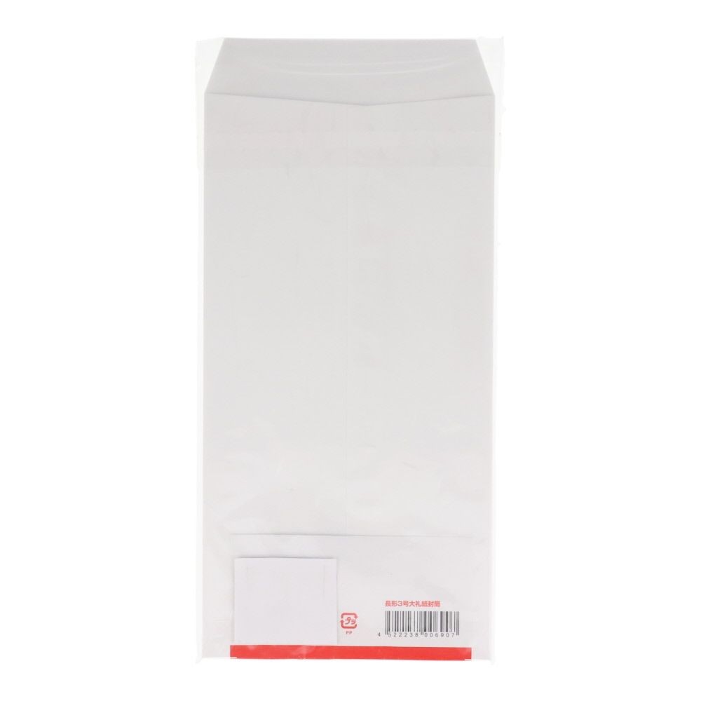 長形3号大礼紙封筒　10枚, 白, 10枚入り