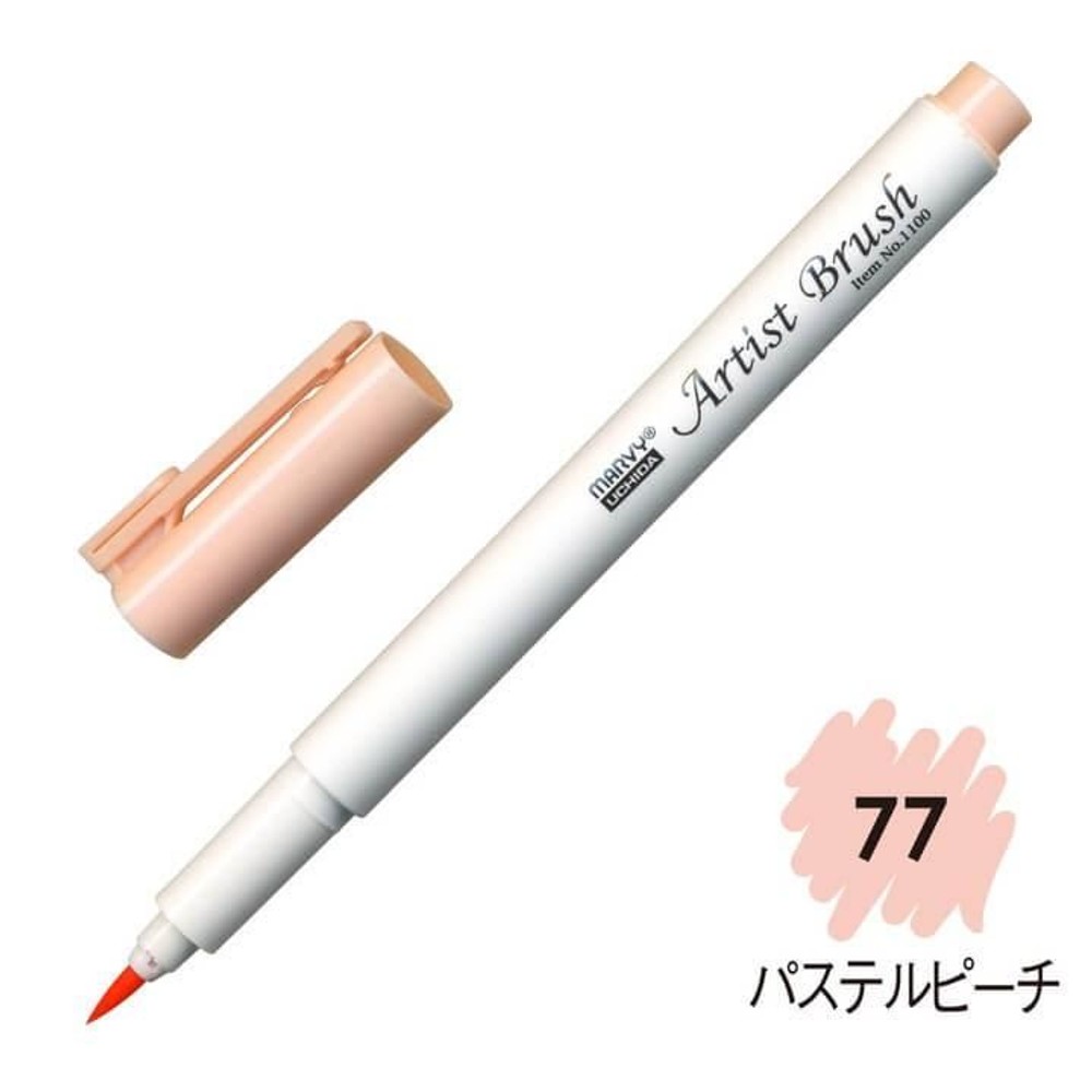 マービー アーティストブラシ No.1100-77 パステルピーチ, #1100-77 パステルピーチ, 1100-77