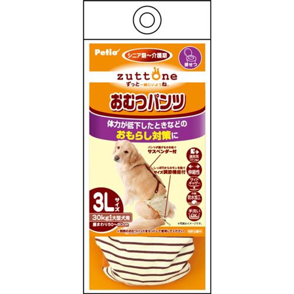 ヤマヒサ　老犬介護用　おむつパンツＫ　Ｓ, -, Sサイズ