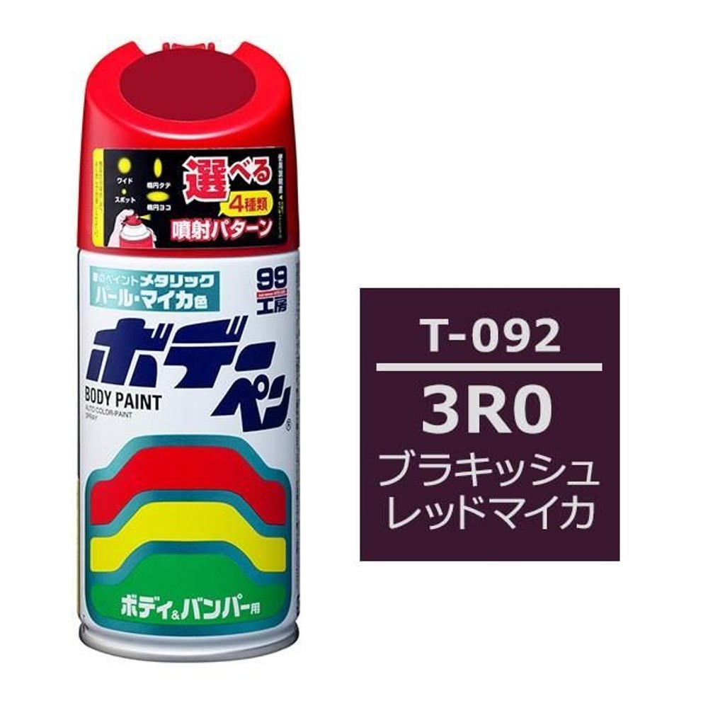 ボデーペン T-092 トヨタ/レクサス・3R0・ブラキッシュレッドマイカ, ブラキッシュレッドマイカ, 300ml
