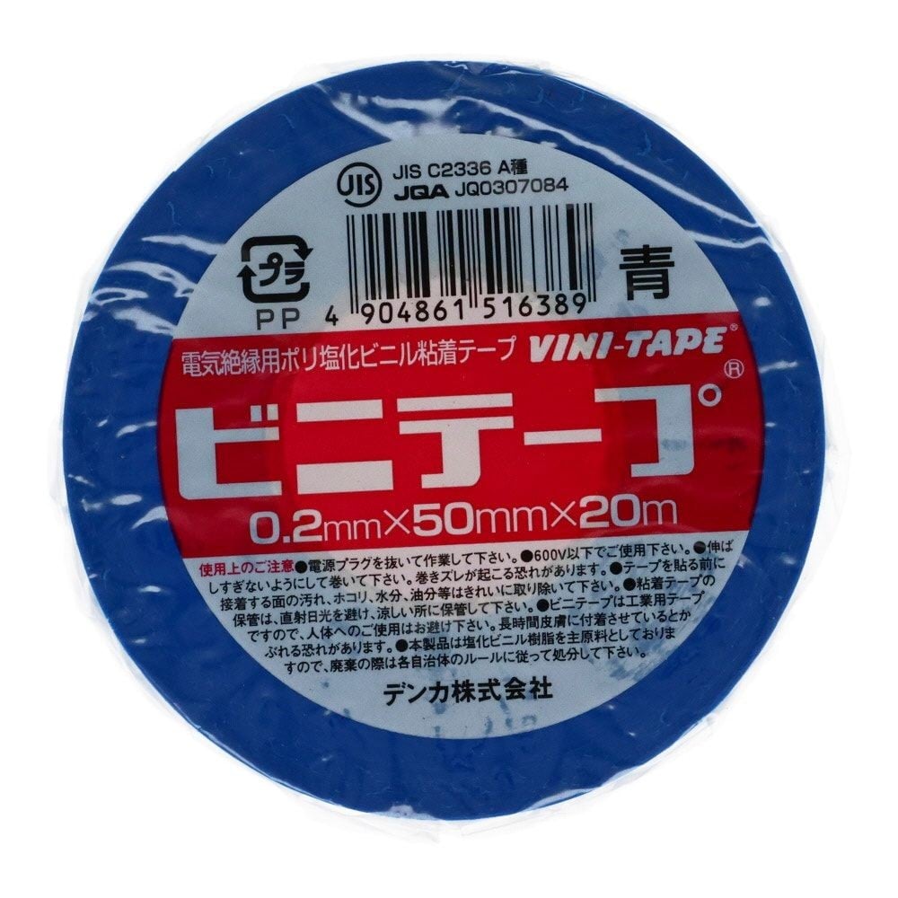 電気化学　ビニールテープ 0.2mm&times;50mm&times;20m, 透明, 50mm