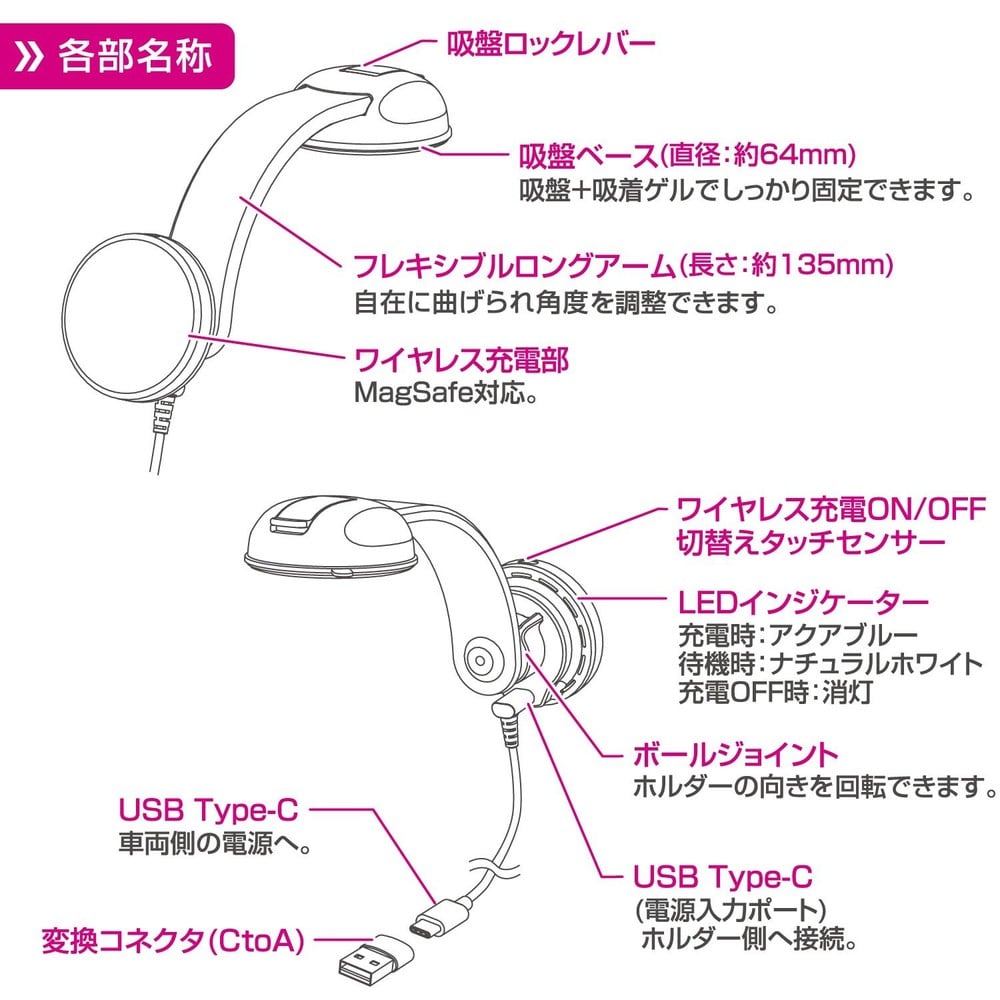 ペルシード Qi2対応 マグネットスマホホルダー フレキアーム吸盤 PPH2542, ブラック, PPH2542