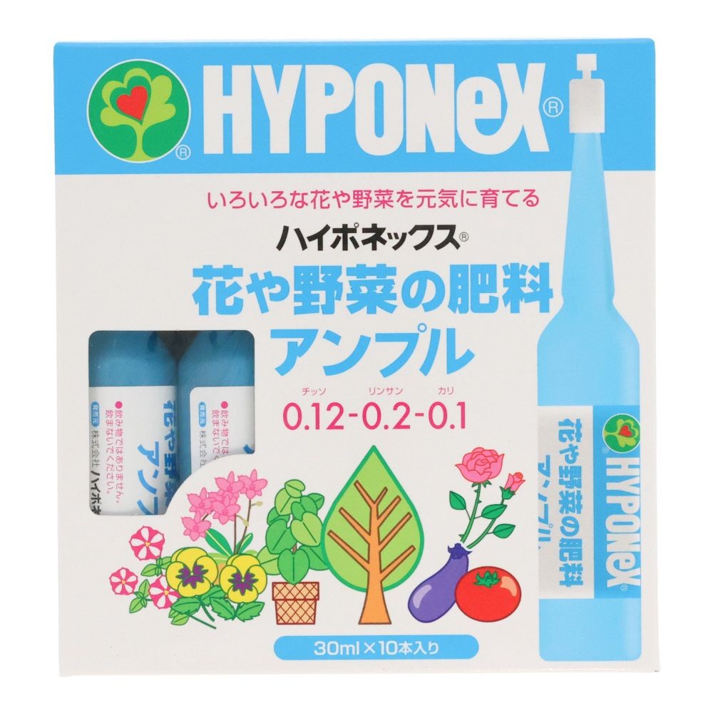 花や野菜の肥料　アンプル　３０ｍｌ&times;１０本, ブルー, 10本入り