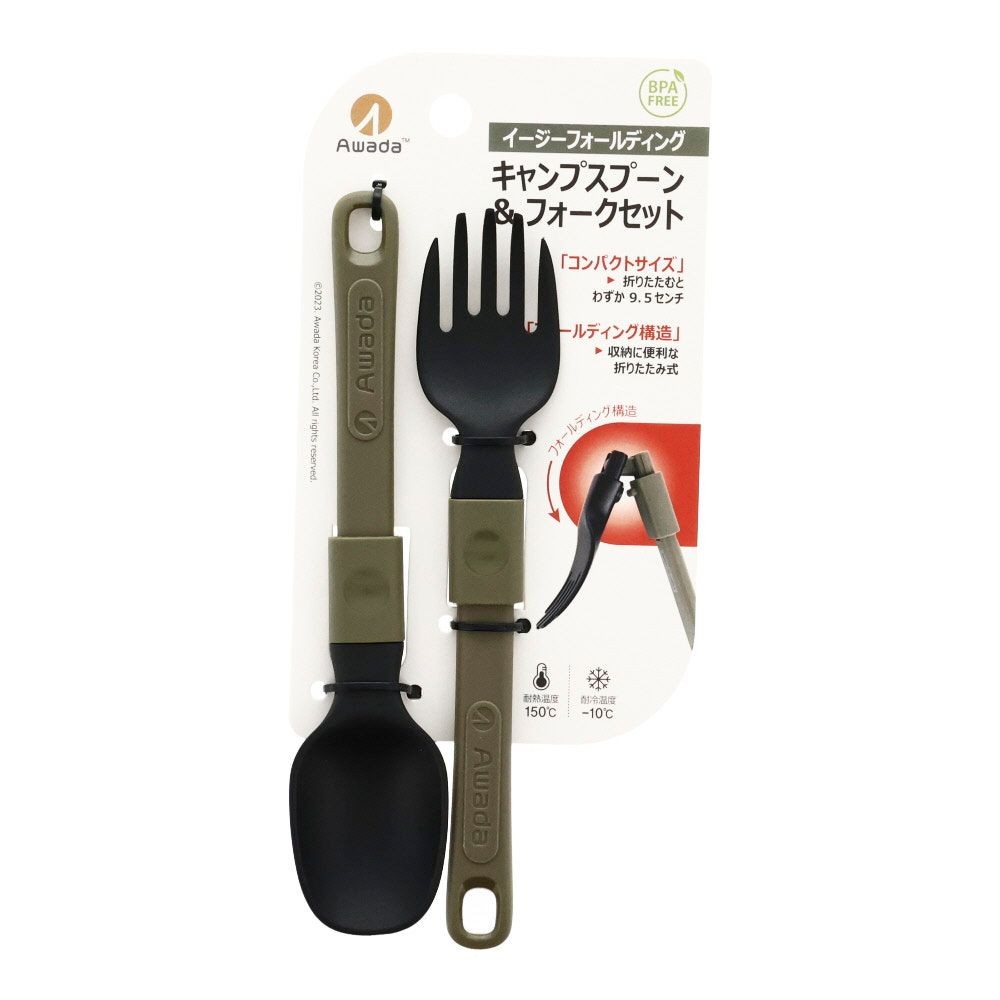 イージーフォールディング　キャンプスプーン＆フォーク