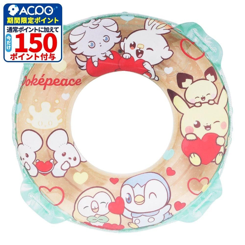 ポケピースうきわ８０ｃｍ, ポケピース, 80cm