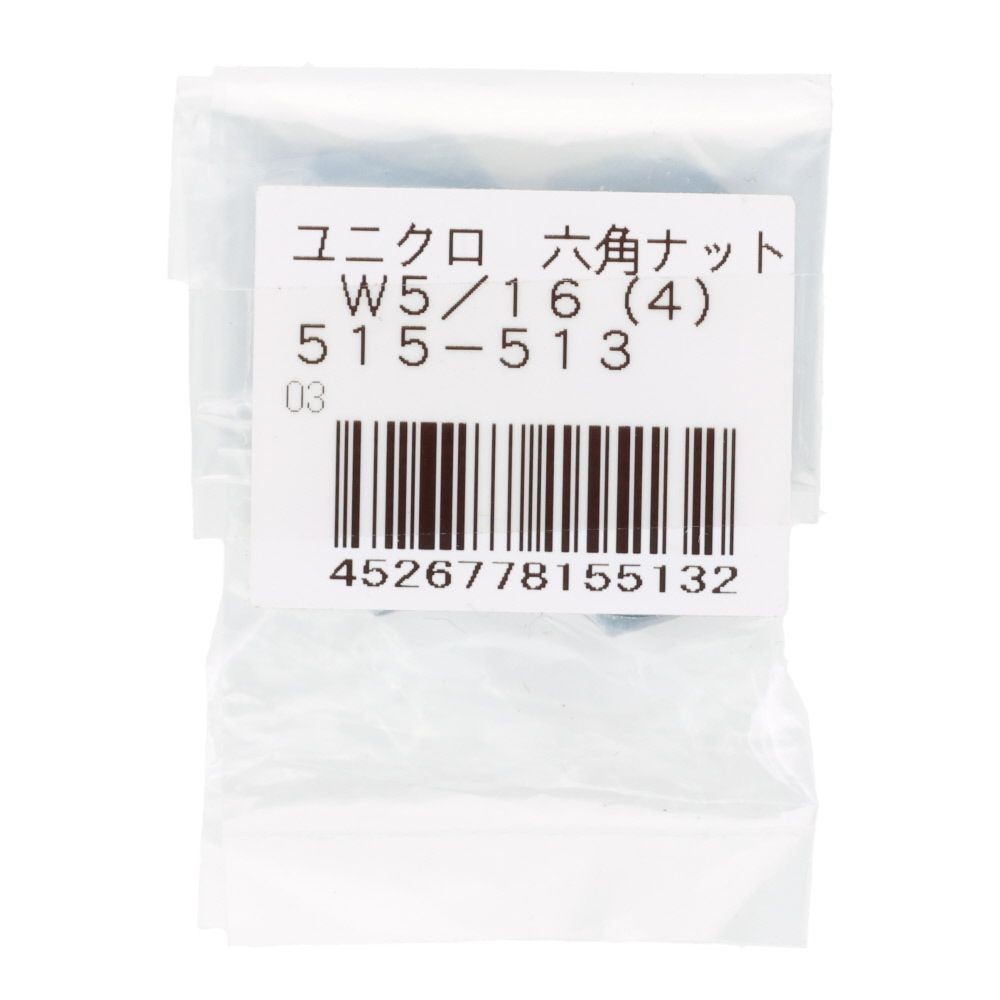 ＯＨＳＡＴＯ　ユニクロ　六角ナット　Ｗ５／１６, ナット, W5／16