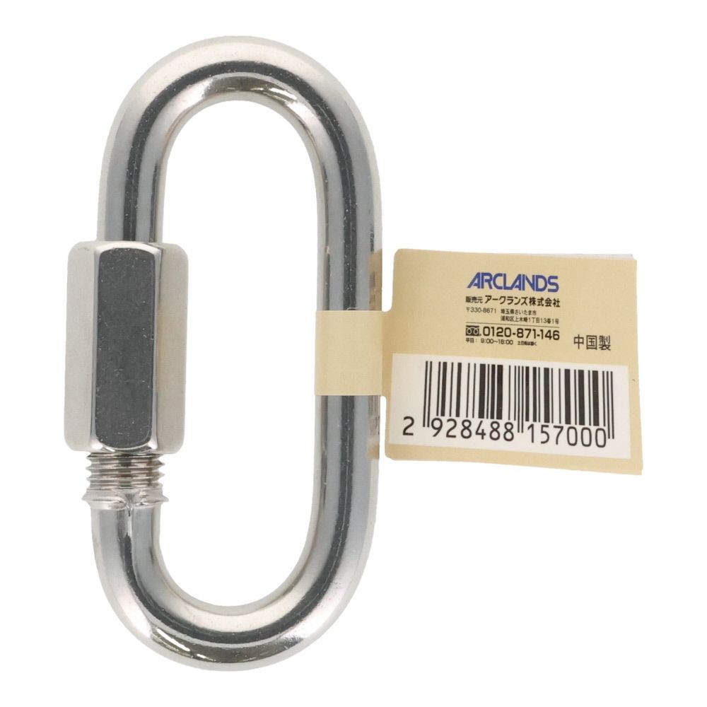 ステンレスリングキャッチ　８ｍｍ, リングキャッチ, 8mm