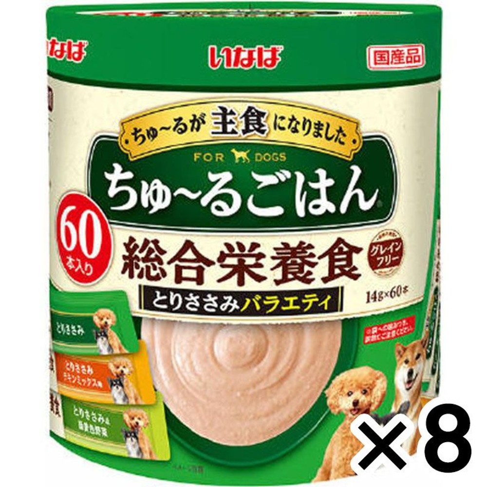 いなば　ちゅーるごはん　ささみＶ14ｇ×60本 ×8個セット, とりささみバラエティ, 60本入×8個セット