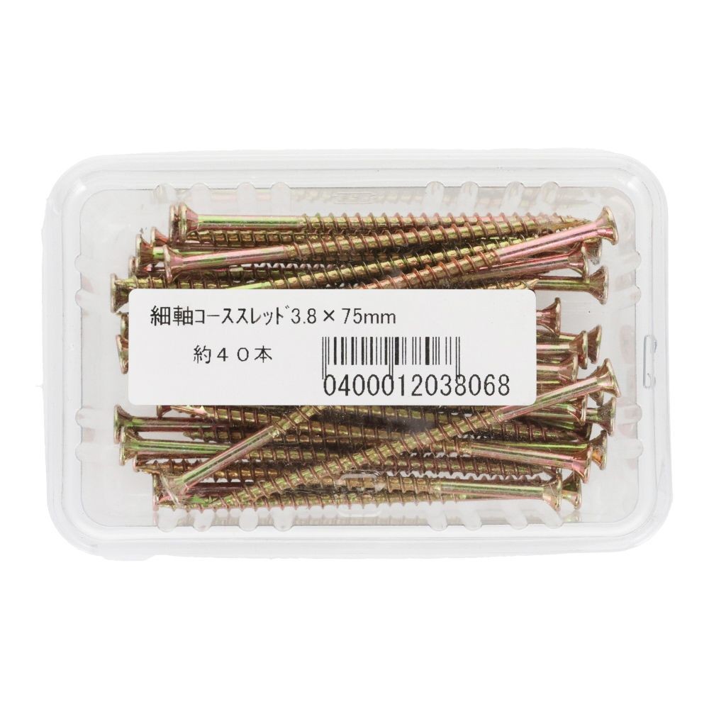 軸細コーススレッド　３．８&times;７５ｍｍ　４０本入, 軸細, 3.8&times;75mm