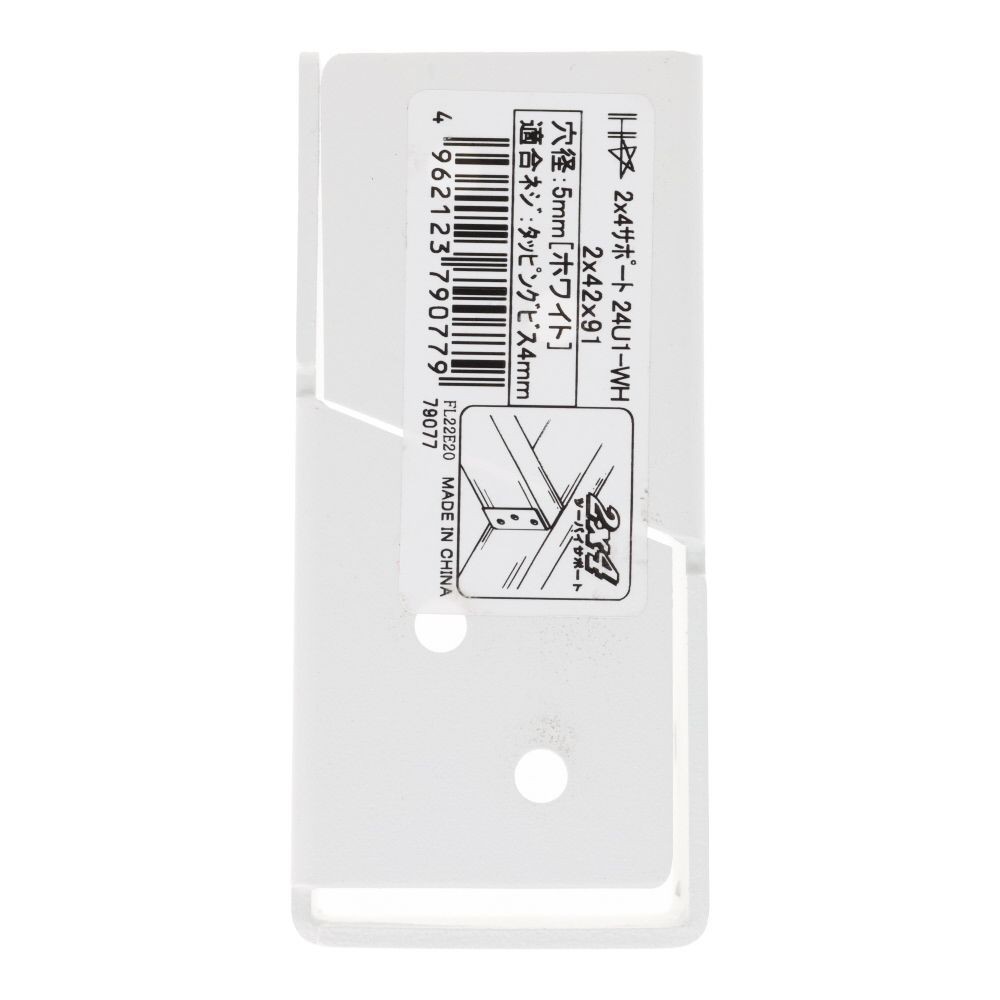 DAIDOHANT 2&times;4サポート 受け金物 タイプ1 24-U1-WH, ホワイト, 1個入り
