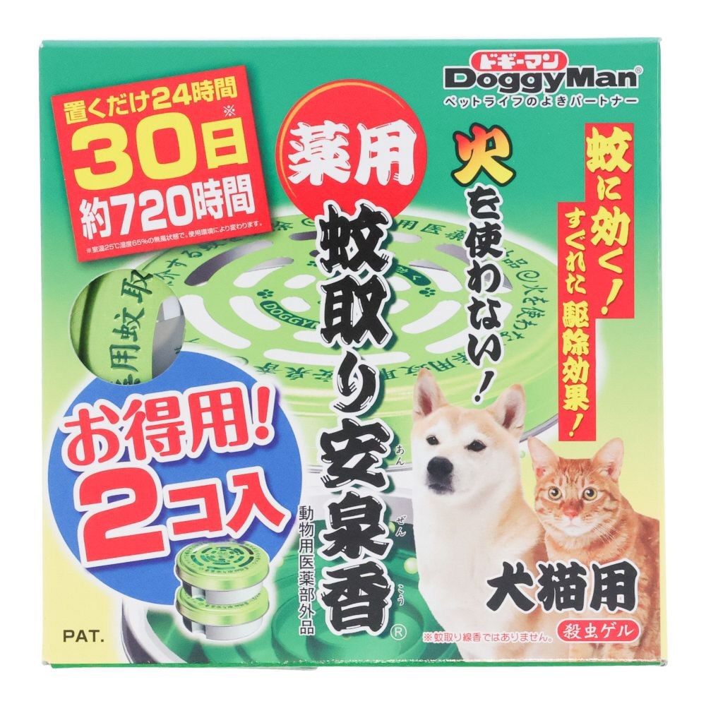 薬用蚊取り安泉香　２コ入, 犬猫用, 2個入