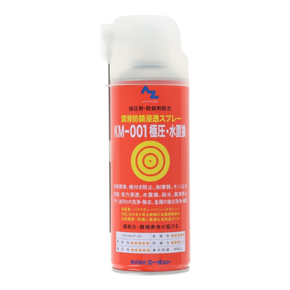 AZ KM-001 極圧・水置換スプレー 420ml, 淡褐色, 420ml