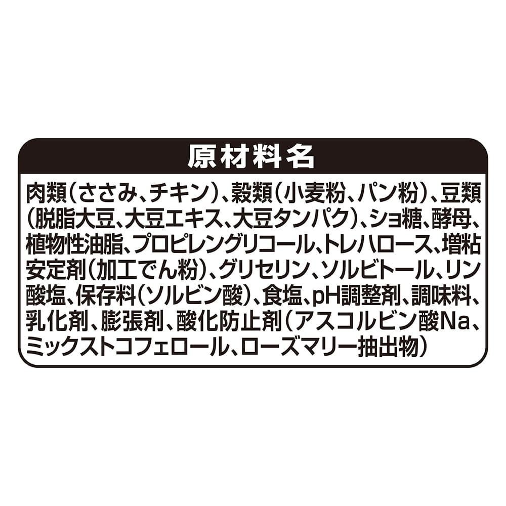 ユニ・チャーム　グラン・デリ　きょうのごほうび　鶏ささみ　ダブルもっちり棒　７本, ダブルもっちり棒, 7本