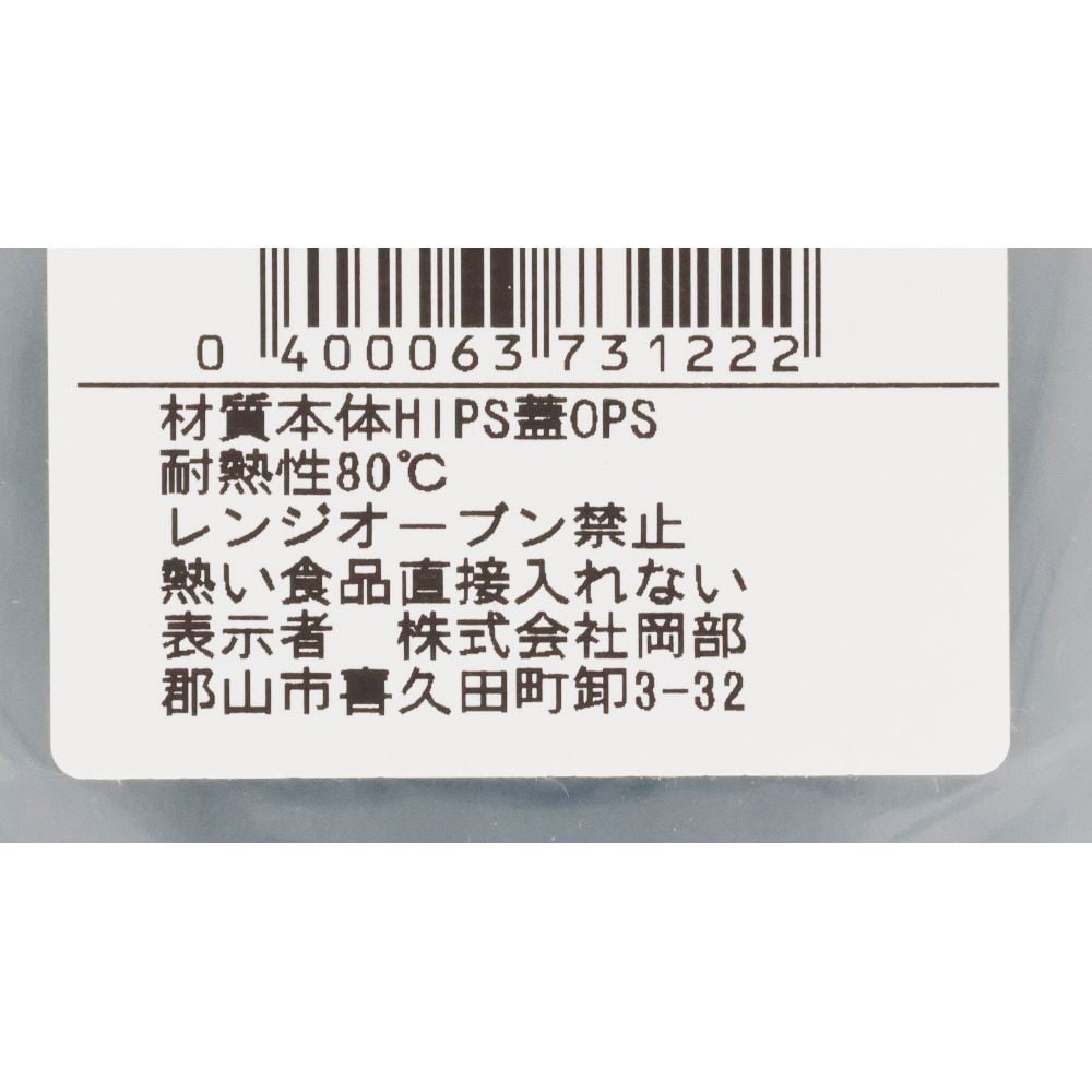 弁当容器仕切付１０枚　ＬＣー６１４黒, 黒, 10枚入り
