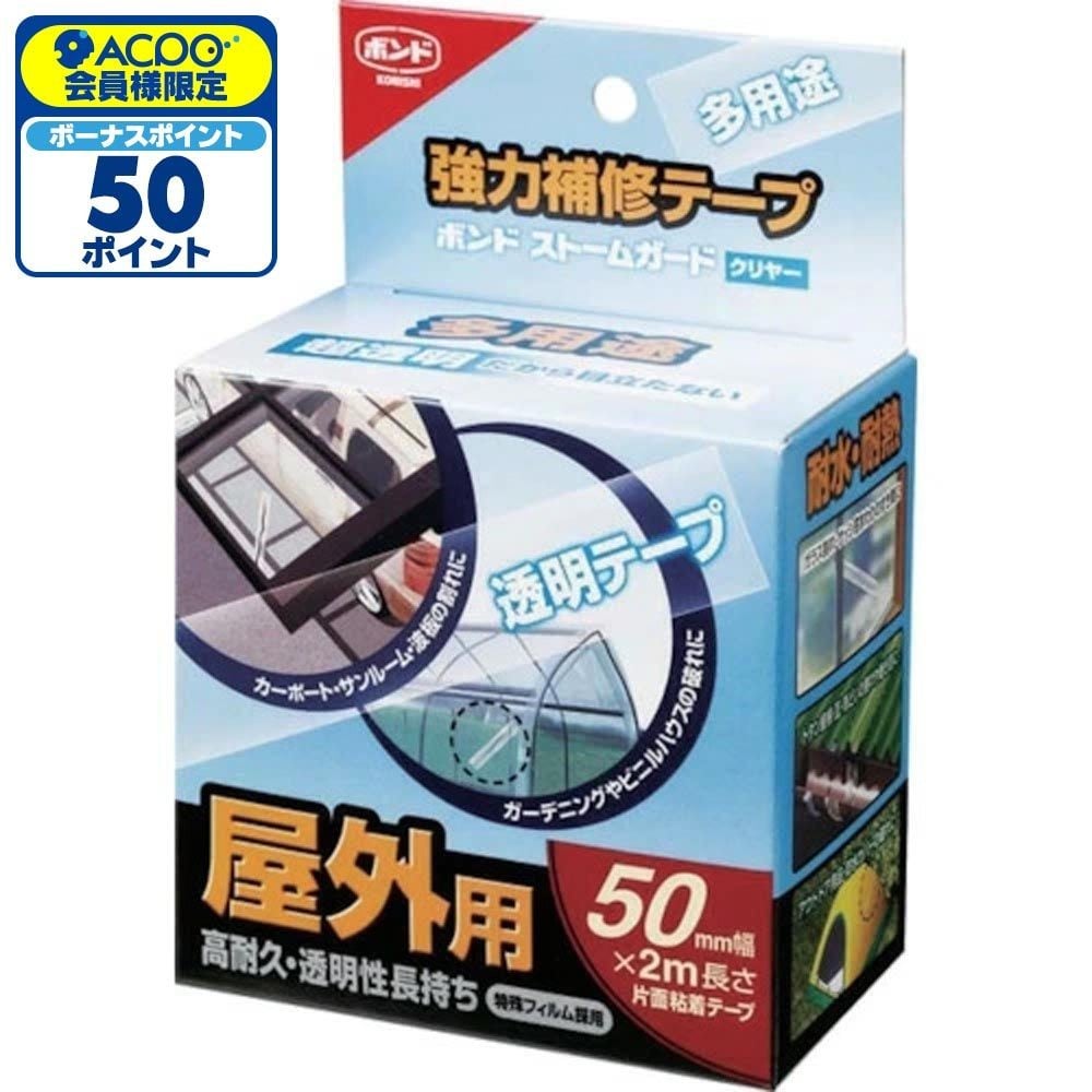 コニシ 強力補修テープ ストームガードクリヤー 50mm&times;2m, 透明, 50mm&times;2m
