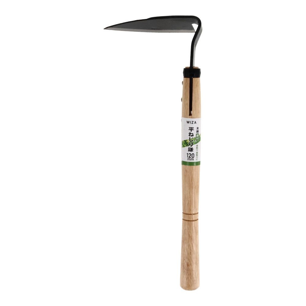 ＷＩＺＡ　平ねじり鎌　鋼付, ナチュラル, 120mm