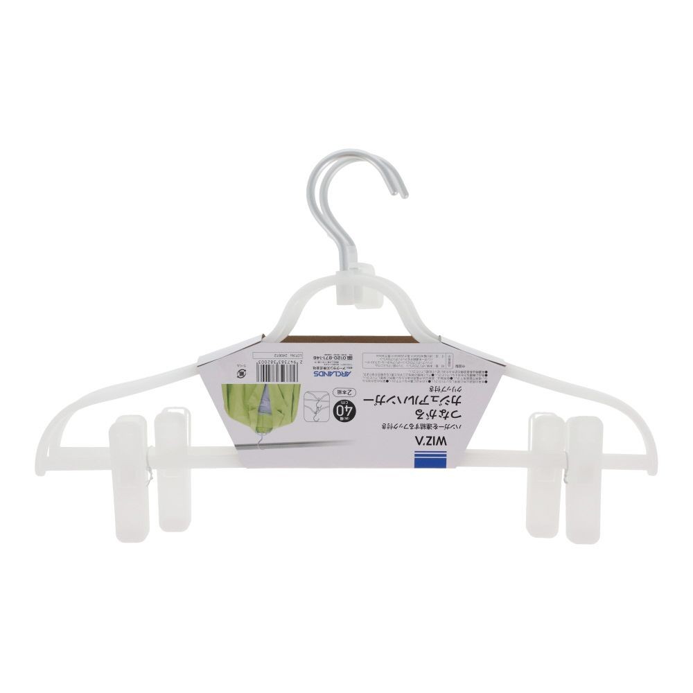 ウィザ　WIZ'A　つながるカジュアルハンガークリップ付き　40ｃｍ　2本組, ホワイト, 40cm