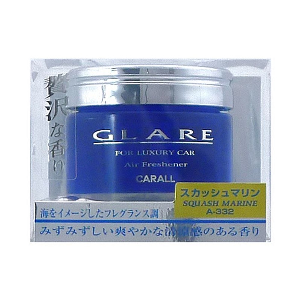 グレア 青 スカッシュマリン, ブルー, 置き型