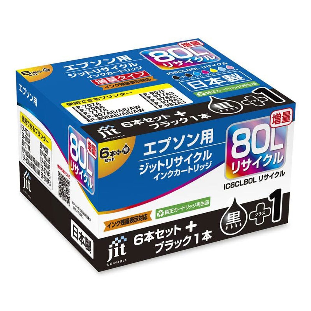 ジットリサイクルインク80　6色＋黒, その他カラー１, その他サイズ１
