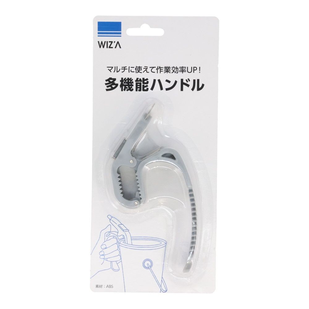 WIZ'A ウィザ　多機能ハンドル, グレー, 多機能ハンドル