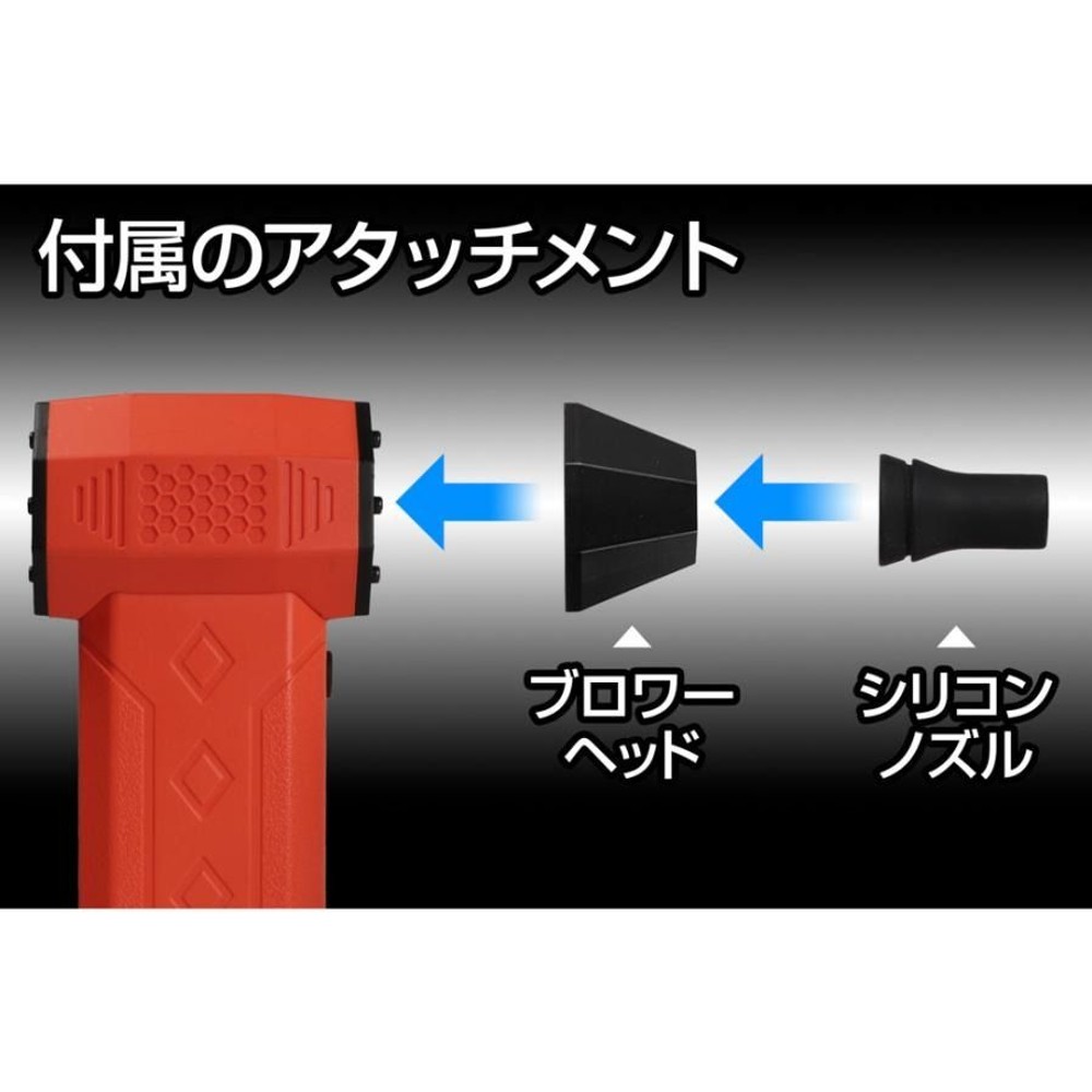 ジェントス SG by GENTOS Blower SGBW-01R 小型ブロワー, オレンジ, SGBW-01R