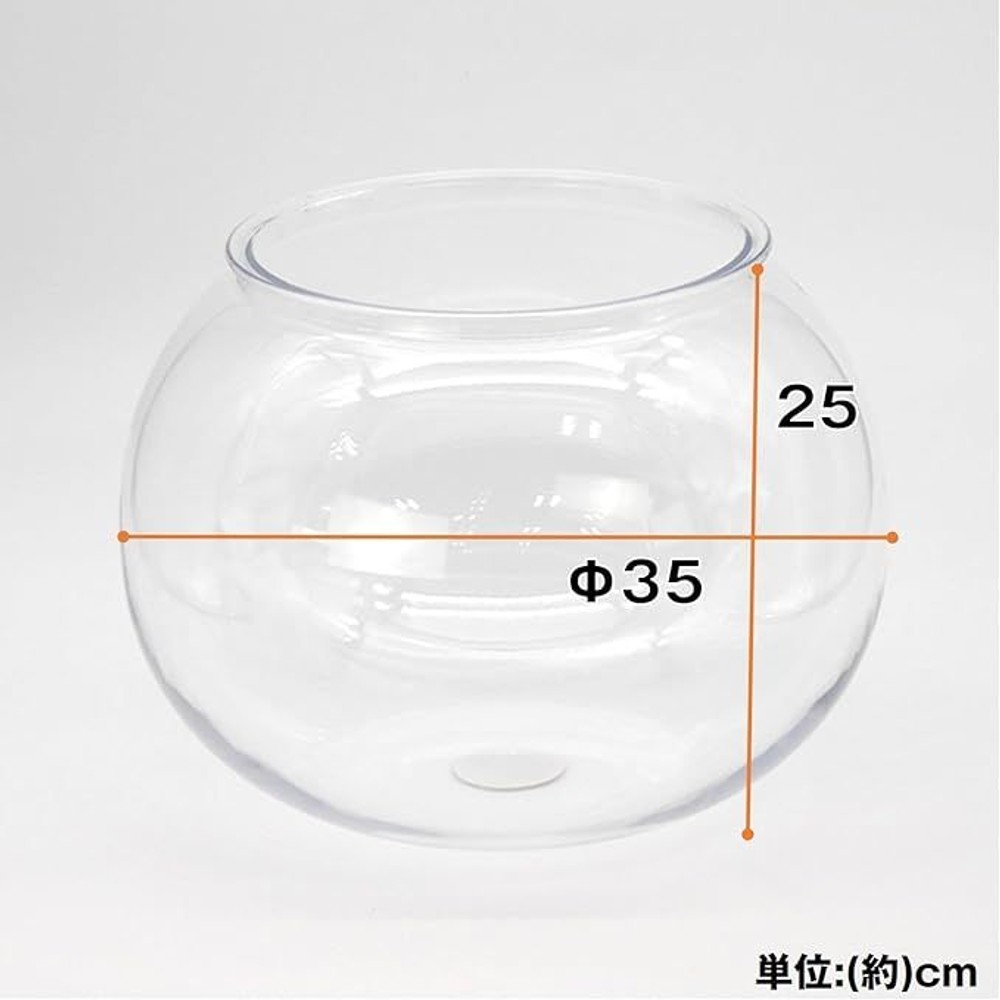 ポリカテラポット　約Φ35×高さ25ｃｍ, 透明, 約Φ35×高さ25ｃｍ