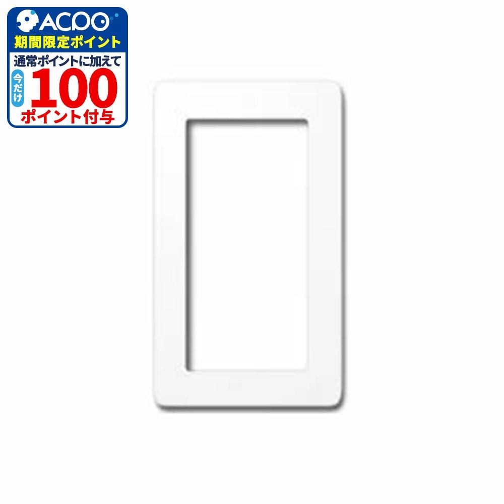 【箱売】パナソニック ワイド21SWプレート スイッチプレート1連用 WTC7101W10 10個入り, ホワイト, 1箱10個入り