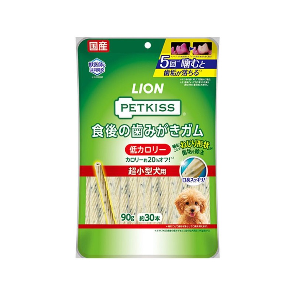 ライオン　ＰＥＴＫＩＳＳ食後ガム　低カロリー　超小型　90ｇ, 超小型犬用, 90g